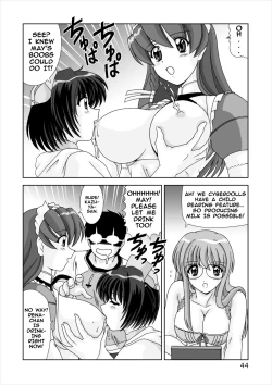 Page 44 of Shiboritate | May I Offer a Squeeze?