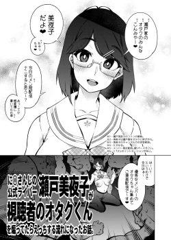 Page 1 of C96 copy-hon