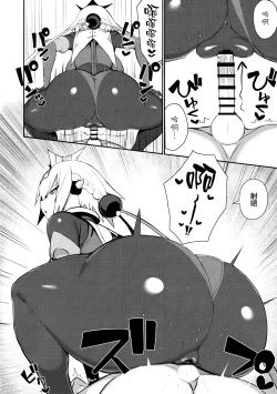 Page 20 of OneShota Sakusei Bomber Maid