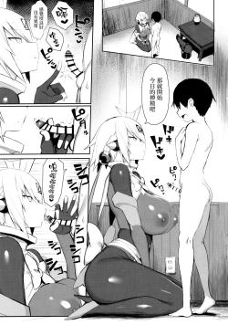 Page 7 of OneShota Sakusei Bomber Maid