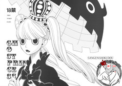 Download GHOST PRINCESS