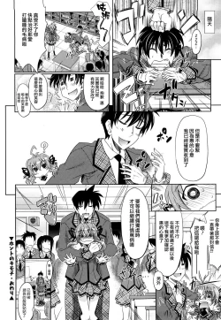 Page 117 of Pure Girl