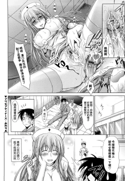 Page 141 of Pure Girl