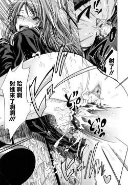 Page 206 of Pure Girl