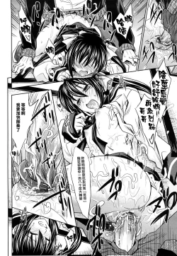 Page 45 of Pure Girl