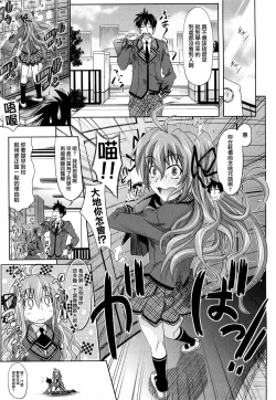 Page 92 of Pure Girl