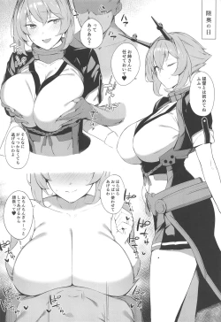 Page 7 of Kekkon Kan Sukebe Roku