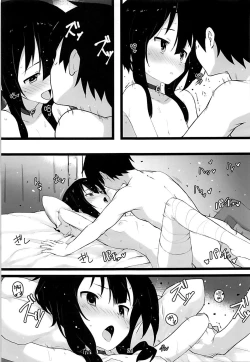 Page 21 of Archwizard wa Bakuretsu Mahou no Yume o Miru ka?