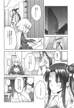 Page 11 of Chaldea Life III