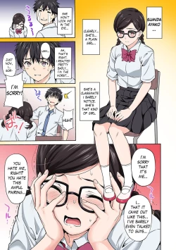 Page 12 of Sex no Yoshuu Shimasen ka?Ch. 1