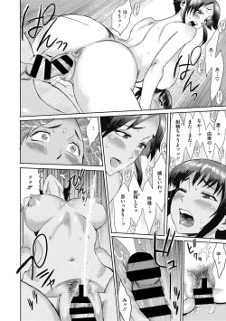 Page 31 of COMIC Megastore DEEP Vol. 22