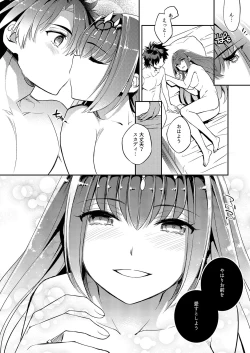 Page 26 of C9-39 W Scathach to