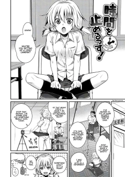 Page 2 of Jikan o Tomerussu!