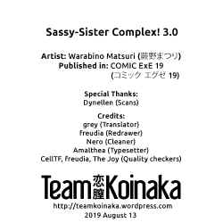 Page 7 of Sassy-Sister Complex! 3.0