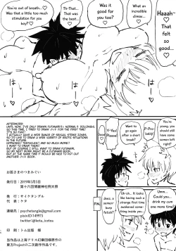 Page 17 of Okitsune-sama no Tsumamigui | Miss Fox's Snack