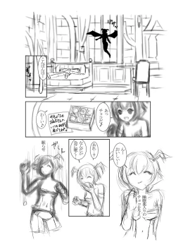 Page 4 of KONO IYARASII NI SYUKUHUKUWO!