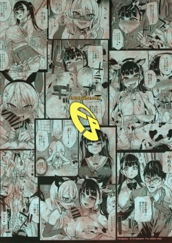 Page 47 of VictimGirlsR Watashi wa, Makemasen! | I will not lose!