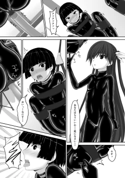 Page 12 of Beginning black5