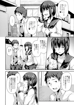 Page 7 of NeuTRal Actor 3