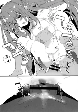 Page 11 of hakuinoinma