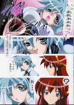 Page 5 of Uchuujinsan To Issho