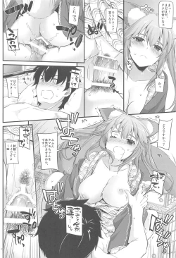 Page 11 of D.L. action 126 Tamamo-chan ni Iyasaretai!