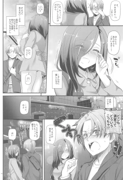 Page 21 of Jimi Zokusei Dohentai Kanojo Seifuku Rakuen 34