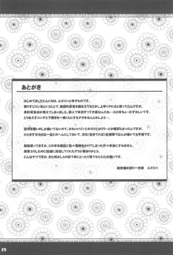 Page 28 of Girl's on the Len