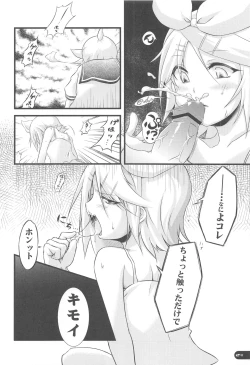 Page 23 of Deta Toko Complex