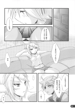 Page 29 of Deta Toko Complex
