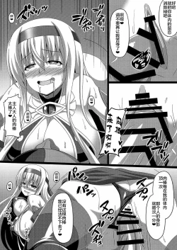 Page 21 of Kantai Akuochi Keikaku 2