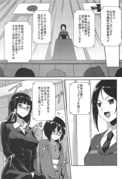 Page 25 of NishizumiMaho no Baai Ge
