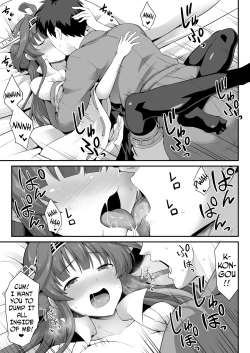 Page 18 of Kongou-chan to Love Love Shinkon Play