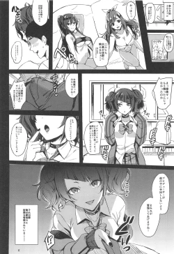 Page 4 of Warui Ko ni XXX Sareru Hon