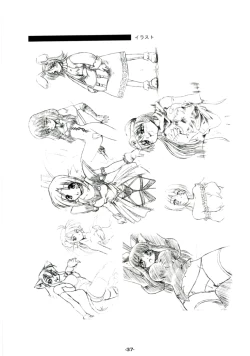 Page 36 of Steal Heart