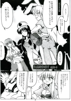 Page 3 of Steal Heart