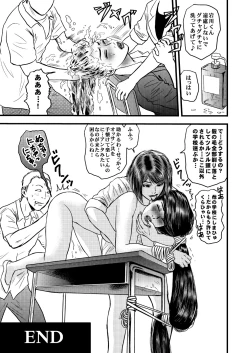 Page 12 of Kamisen II