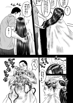 Page 16 of Kamisen II