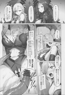 Page 6 of Ashu Jikan Shinden Chaldea