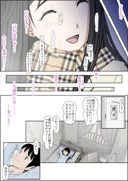 Page 10 of Charao ni Netorare Route 2 Vol.5