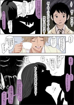 Page 14 of Charao ni Netorare Route 2 Vol.5