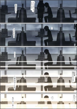 Page 64 of Charao ni Netorare Route 2 Vol.5