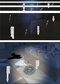 Page 7 of Charao ni Netorare Route 2 Vol.5