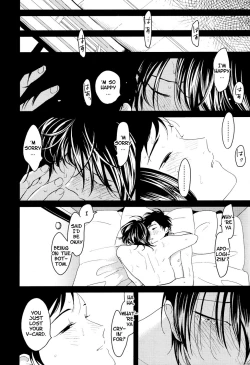 Page 10 of Suimenka | Behind Closed Doors