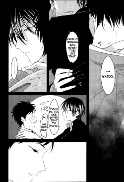 Page 14 of Suimenka | Behind Closed Doors