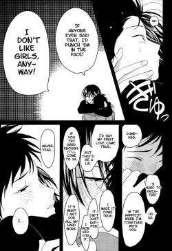 Page 15 of Suimenka | Behind Closed Doors