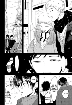 Page 16 of Suimenka | Behind Closed Doors