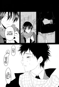 Page 21 of Suimenka | Behind Closed Doors