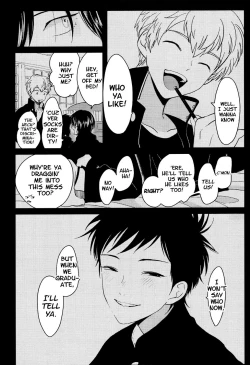 Page 2 of Suimenka | Behind Closed Doors