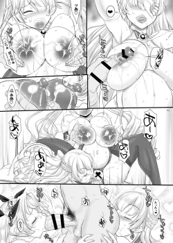 Page 23 of Anata no Oyaku ni Tachitakute